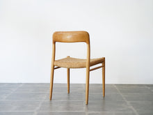 画像をギャラリービューアに読み込む, ニールスOモラーのダイニングチェア モデル75 ペーパーコードの椅子 JLモラーのチェア Niels O.Møller chair75 椅子の背面