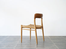画像をギャラリービューアに読み込む, ニールスOモラーのダイニングチェア モデル75 ペーパーコードの椅子 JLモラーのチェア Niels O.Møller chair75 椅子の側面と背もたれ