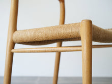 画像をギャラリービューアに読み込む, ニールスOモラーのダイニングチェア モデル75 ペーパーコードの椅子 JLモラーのチェア Niels O.Møller chair75 椅子のフレーム