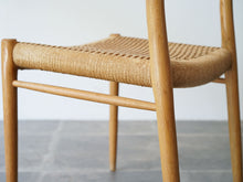 画像をギャラリービューアに読み込む, ニールスOモラーのダイニングチェア モデル75 ペーパーコードの椅子 JLモラーのチェア Niels O.Møller chair75 椅子の座面の座枠と脚