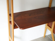画像をギャラリービューアに読み込む, 北欧デザインのウォールユニット 飾り棚 本棚 シェルフ ビンテージ アンティーク 棚の大きめの棚板 手前側が丸くなっている