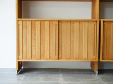 画像をギャラリービューアに読み込む, Hans J Wegner Ry100 Wall unit ハンスJウェグナーの棚のキャビネット