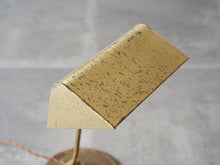 画像をギャラリービューアに読み込む, デンマークデザインのヴィンテージランプランプ 真鍮のスタンドライト 卓上照明 ライトのシェード サビ