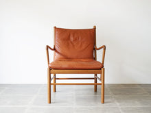画像をギャラリービューアに読み込む, Ole Wanscher Colonial Chair PJ149 P Jeppesen オーレ ヴァンシャー コロニアルチェア ピー ジャプセン マホガニー アームチェアの正面