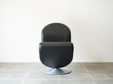 画像をギャラリービューアに読み込む, ヴェルナーパントン チェア レザー Verner Panton system1–2-3 Chair パントンの椅子の正面