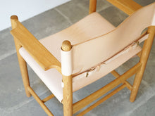 画像をギャラリービューアに読み込む, Børge Mogensen Model 3238 Fredericia ボーエモーエンセン モデル3238 フレデリシア イージチェア フルグレインレザー アームチェア