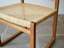 画像をギャラリービューアに読み込む, Børge Mogensen(ボーエ・モーエンセン) Model BM61 チェア 籐のダイニングチェア 椅子のフレーム オーク