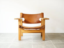 画像をギャラリービューアに読み込む, スパニッシュチェア ボーエモーエンセン 北欧名作チェア ヴィンテージ Børge Mogensen The Spanish Chair Model 2226 モーエンセンのラウンジチェア