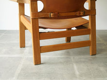 画像をギャラリービューアに読み込む, スパニッシュチェア ボーエモーエンセン 北欧名作チェア ヴィンテージ Børge Mogensen The Spanish Chair Model 2226 モーエンセンのラウンジチェアの脚 横貫が2本ある