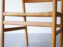画像をギャラリービューアに読み込む, ボーエ・モーエンセン アームチェア オークと籐編み Børge Mogensen Oak armchair 椅子のフレーム