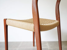 画像をギャラリービューアに読み込む, Niels O Møller Model71chair JLモラー ニールスOモラー チークとペーパーコードの椅子のフレーム