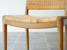 画像をギャラリービューアに読み込む, ハンスJウェグナー 籐の椅子 HansJWgner JH504 Chair 椅子の座面と座枠