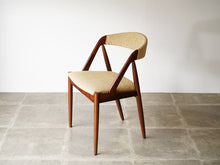 画像をギャラリービューアに読み込む, Kai Kristiansen Model 31 Chair