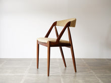 画像をギャラリービューアに読み込む, Kai Kristiansen Model 31 Chair