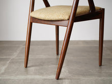 画像をギャラリービューアに読み込む, Kai Kristiansen Model 31 Chair