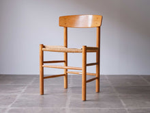 画像をギャラリービューアに読み込む, Børge Mogensen Model J39 Chair