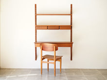 画像をギャラリービューアに読み込む, デンマークデザインのウォールシェルフと机と椅子