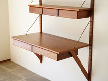 画像をギャラリービューアに読み込む, デンマークデザインのウォールシェルフの1段目と2段目