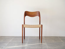 画像をギャラリービューアに読み込む, Niels O. Møller(ニールス・モラー)のダイニングチェア71 ペーパーコード張り替え済みの正面