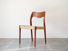 画像をギャラリービューアに読み込む, Niels O. Møller(ニールス・モラー)のダイニングチェア71 ペーパーコード張り替え済み