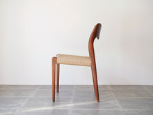 画像をギャラリービューアに読み込む, Niels O. Møller(ニールス・モラー)のダイニングチェア71 ペーパーコード張り替え済みの側面