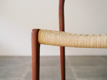 画像をギャラリービューアに読み込む, Niels O. Møller(ニールスO.モラー)モデル71ダイニングチェアのペーパーコードと脚