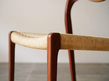 画像をギャラリービューアに読み込む, Niels O. Møller(ニールスO.モラー)モデル71ダイニングチェアの前脚