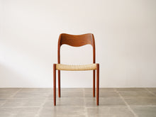 画像をギャラリービューアに読み込む, Niels O. Møller(ニールスO.モラー)モデル71ダイニングチェアの正面
