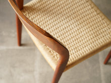 画像をギャラリービューアに読み込む, Niels O. Møller(ニールスO.モラー)モデル71ダイニングチェアの背もたれ淵