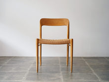 画像をギャラリービューアに読み込む, Niels O. Møller(JLモラー)モデル75チェアの正面