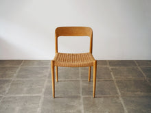 画像をギャラリービューアに読み込む, Niels O. Møller(JLモラー)モデル75チェアの正面上から