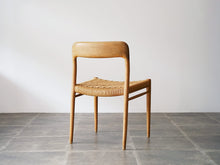 画像をギャラリービューアに読み込む, Niels O. Møller(JLモラー)モデル75チェアの背面