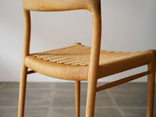 画像をギャラリービューアに読み込む, Niels O. Møller(JLモラー)モデル75チェアの背面フレーム