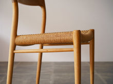 画像をギャラリービューアに読み込む, Niels O. Møller(JLモラー)モデル75チェアのペーパーコード巻き込みと横貫