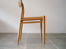 画像をギャラリービューアに読み込む, Niels O. Møller(JLモラー)モデル75チェアの側面
