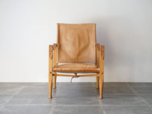 画像をギャラリービューアに読み込む, Kaare Klint(コーア・クリント)のSafariサファリチェアの正面