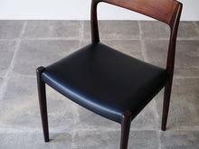 画像をギャラリービューアに読み込む, Niels O. Møller Model 77 JLモラーのローズウッドと黒革のダイニングチェア77の座面レザー張り