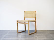 画像をギャラリービューアに読み込む, Børge Mogensen Model BM61 ボーエモーエンセンの籐のダイニングチェアBM61