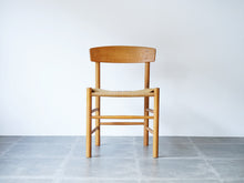 画像をギャラリービューアに読み込む, Børge Mogensen モーエンセン チェアJ39 オーク 椅子の正面