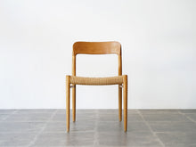 画像をギャラリービューアに読み込む, ニールスOモラーのダイニングチェア モデル75 ペーパーコードの椅子  JLモラーのチェア Niels O.Møller chair75 椅子の正面
