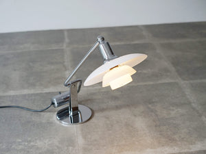 Poul Henningsen “PH 2/1 kiplampe” Table lamp【HOLD】