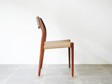 画像をギャラリービューアに読み込む, Niels O Møller Model71chair JLモラー  ニールスOモラー  チークとペーパーコードの椅子の側面
