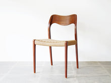 画像をギャラリービューアに読み込む, Niels O Møller Model71chair JLモラー  ニールスOモラー  チークとペーパーコードの椅子
