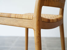 画像をギャラリービューアに読み込む, ハンスJウェグナー 籐の椅子 HansJWgner JH504 Chair 椅子のフレーム 籐を巻き込んでいる

