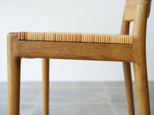 画像をギャラリービューアに読み込む, ハンスJウェグナー 籐の椅子 HansJWgner JH504 Chair 椅子の側面フレーム
