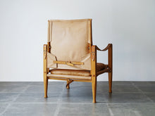 画像をギャラリービューアに読み込む, Kaare Klint（コーア・クリント）のSafari chair（サファリチェア）の背面
